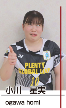 小川星実2