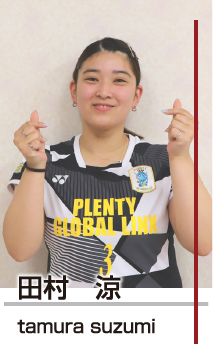 田村涼2