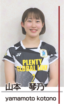 山本琴乃