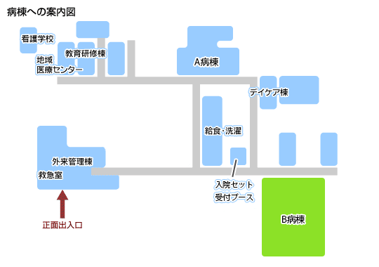 入院設備・施設