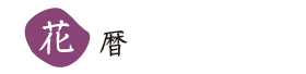 �ԗ�