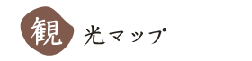 �ό��}�b�v