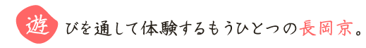 �V�т�ʂ��đ̌����������̒�����