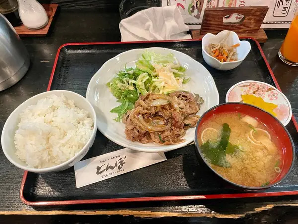 昼 日替わり定食