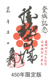 450�N�����