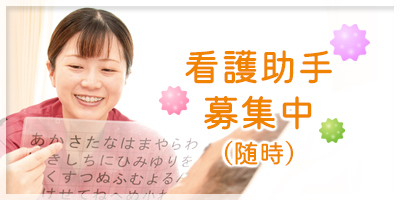 非常勤職員202306