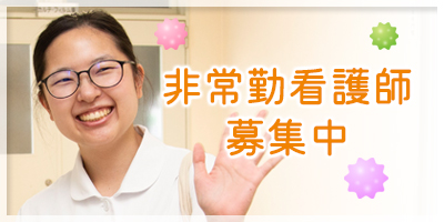 非常勤職員202306